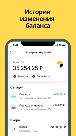 Скриншот 2/5