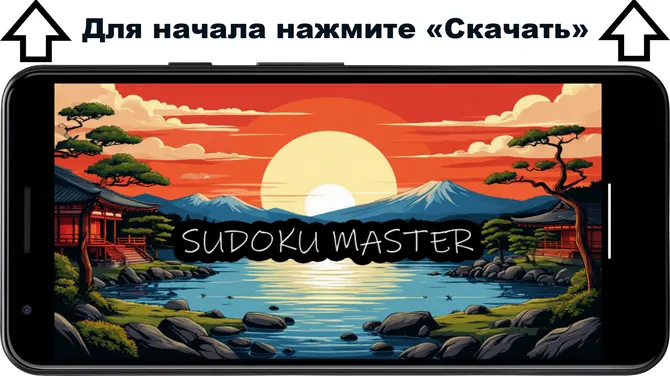 Скриншот 1/1