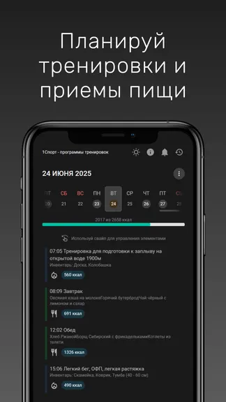 Скриншот 3/8