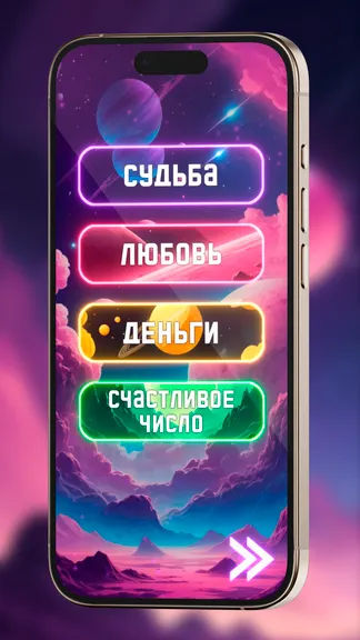 Скриншот 1/6