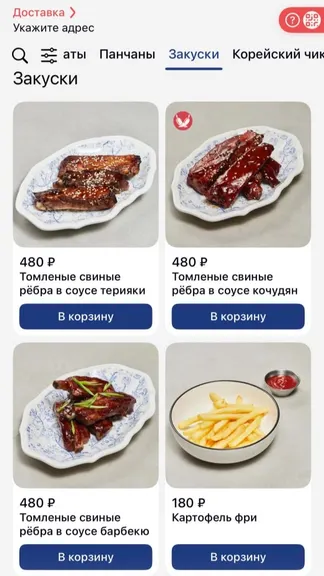 Скриншот 2/4