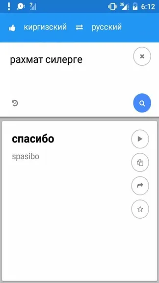 Скриншот 3/5