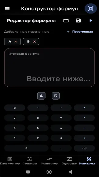 Скриншот 7/8