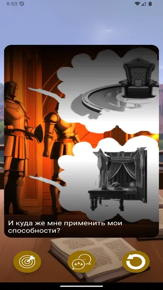 Скриншот 5/9