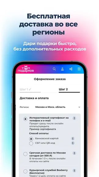 Скриншот 3/7