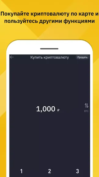 Скриншот 6/6