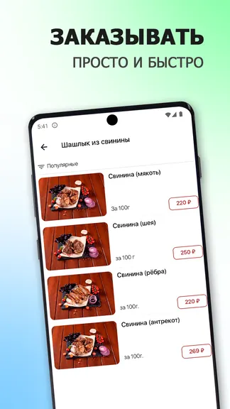 Скриншот 2/6