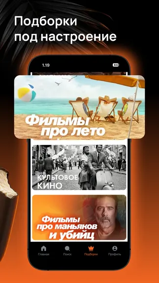 Скриншот 4/5