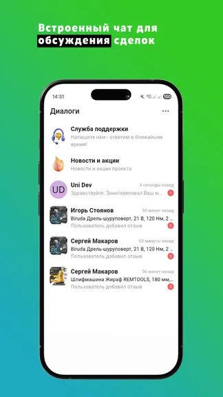 Скриншот 5/8