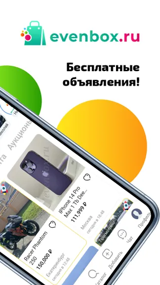 Скриншот 2/6