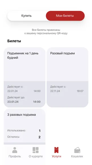 Скриншот 5/6