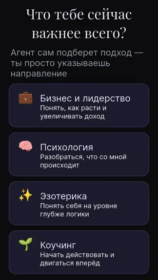Скриншот 3/4