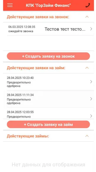 Скриншот 5/10