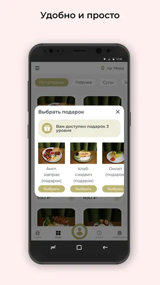 Скриншот 3/3