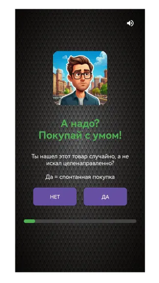 Скриншот 1/2