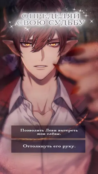 Скриншот 2/4