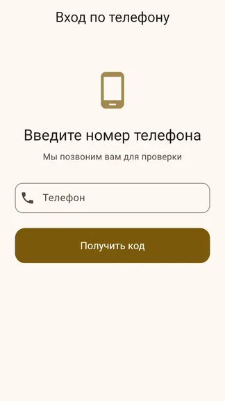Скриншот 1/4