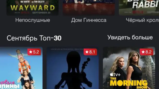 Скриншот 2/7