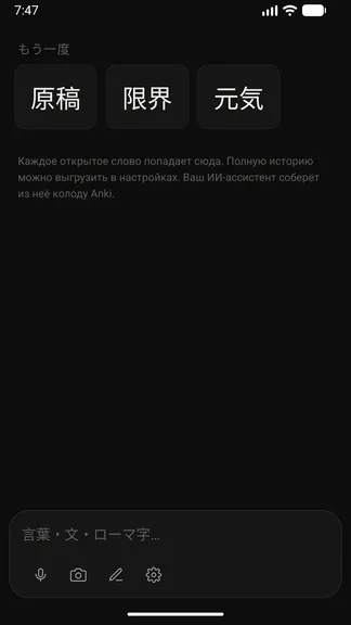 Скриншот 7/8
