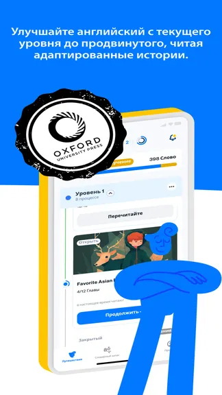 Скриншот 1/4