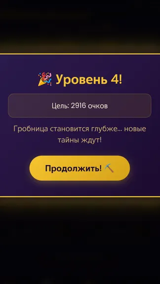 Скриншот 1/3