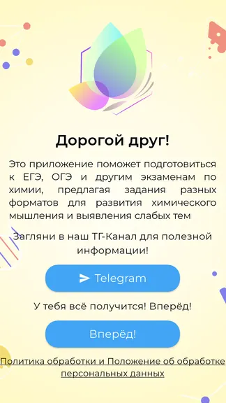 Скриншот 1/7