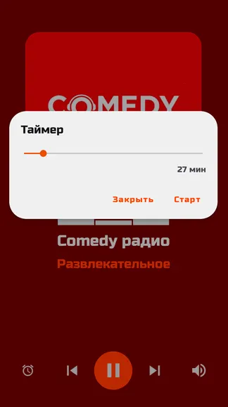 Скриншот 5/10