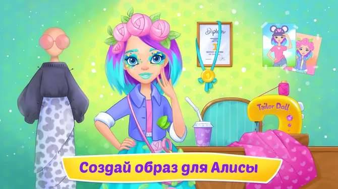 Скриншот 1/5