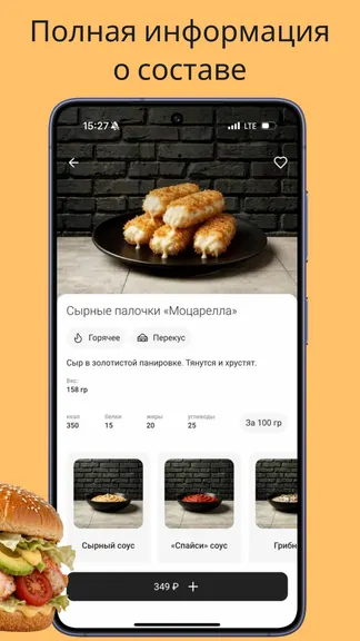 Скриншот 2/5