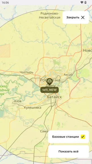 Скриншот 2/5