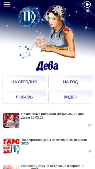 Скриншот 1/4