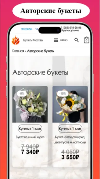 Скриншот 4/5