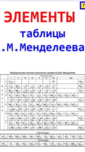 Скриншот 1/6