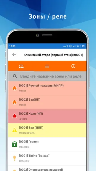 Скриншот 4/7