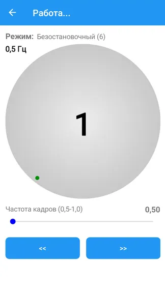 Скриншот 6/10
