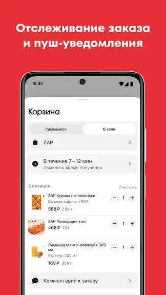 Скриншот 5/5