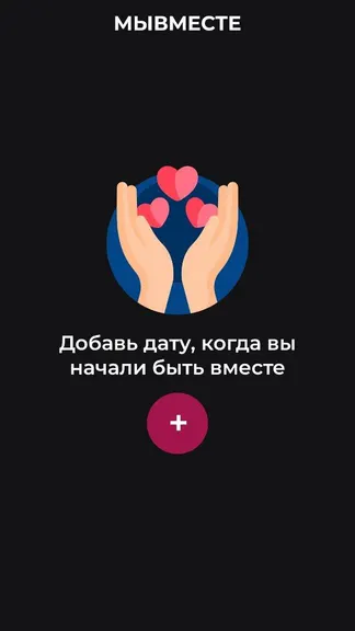Скриншот 2/4