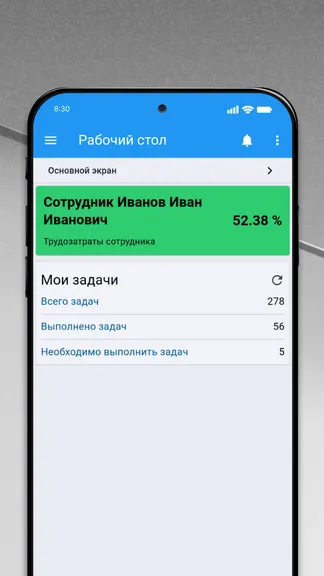 Скриншот 1/5