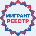 Проверка депортации, патента логотип