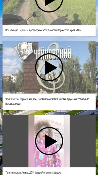 Скриншот 4/7