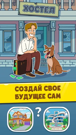 Скриншот 3/7