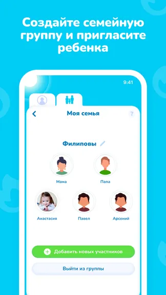 Скриншот 1/7