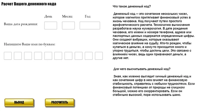 Скриншот 2/8