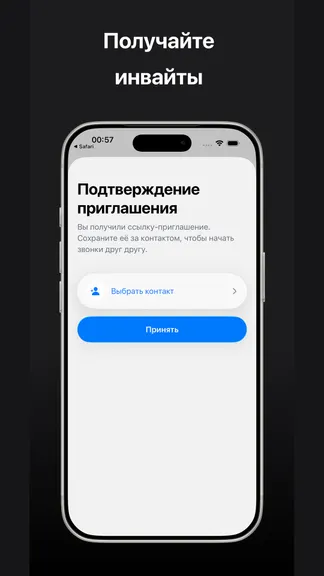 Скриншот 4/4