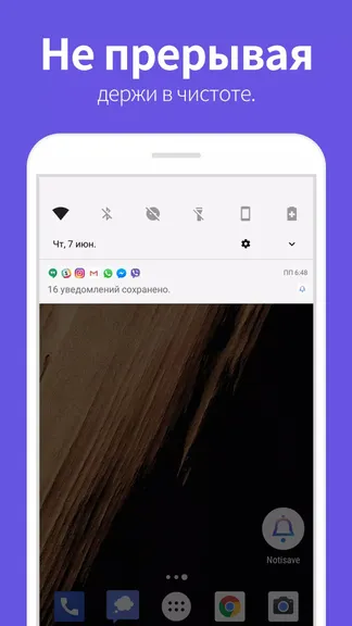 Скриншот 1/4