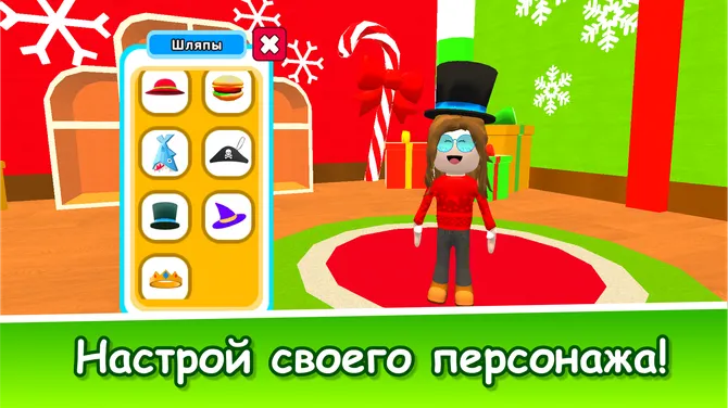 Скриншот 1/4