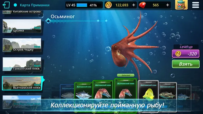 Скриншот 4/8