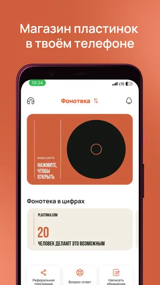 Скриншот 1/4