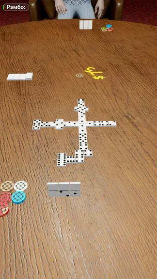 Скриншот 5/10