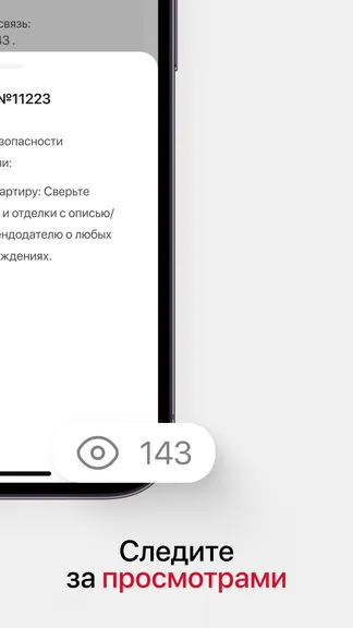 Скриншот 7/7